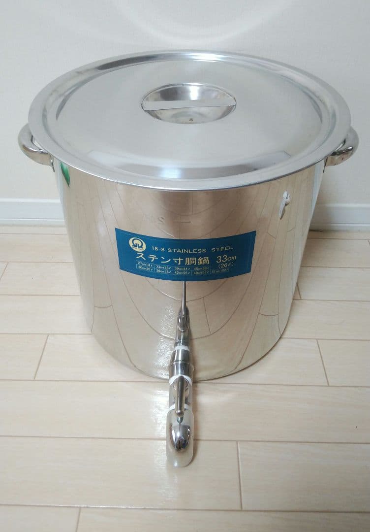 SILVER ARROW ステン寸胴鍋　33cm 26L ステンレス寸胴鍋　未使