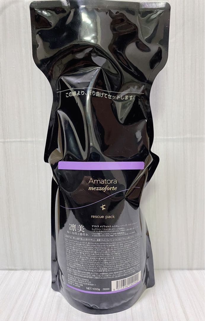 アマトラメゾフォルテレスキューパック1000g新品未使用未開封