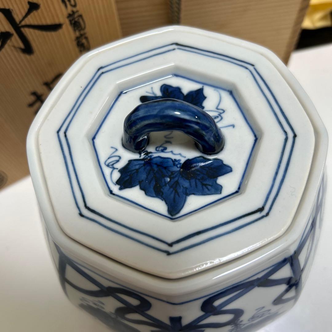 西村徳泉造　染付　ぶどう棚　水指　共箱