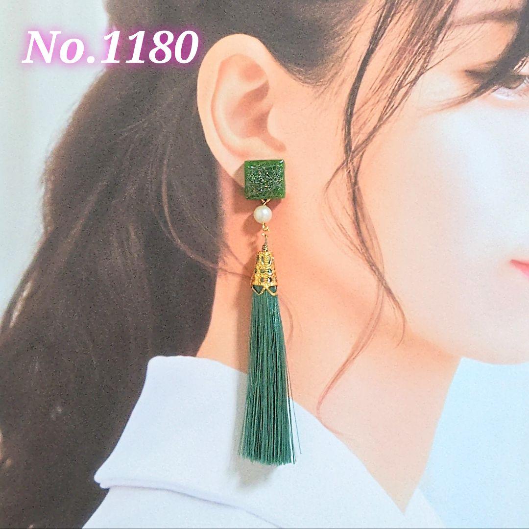 【1180】タッセルピアス／イヤリング