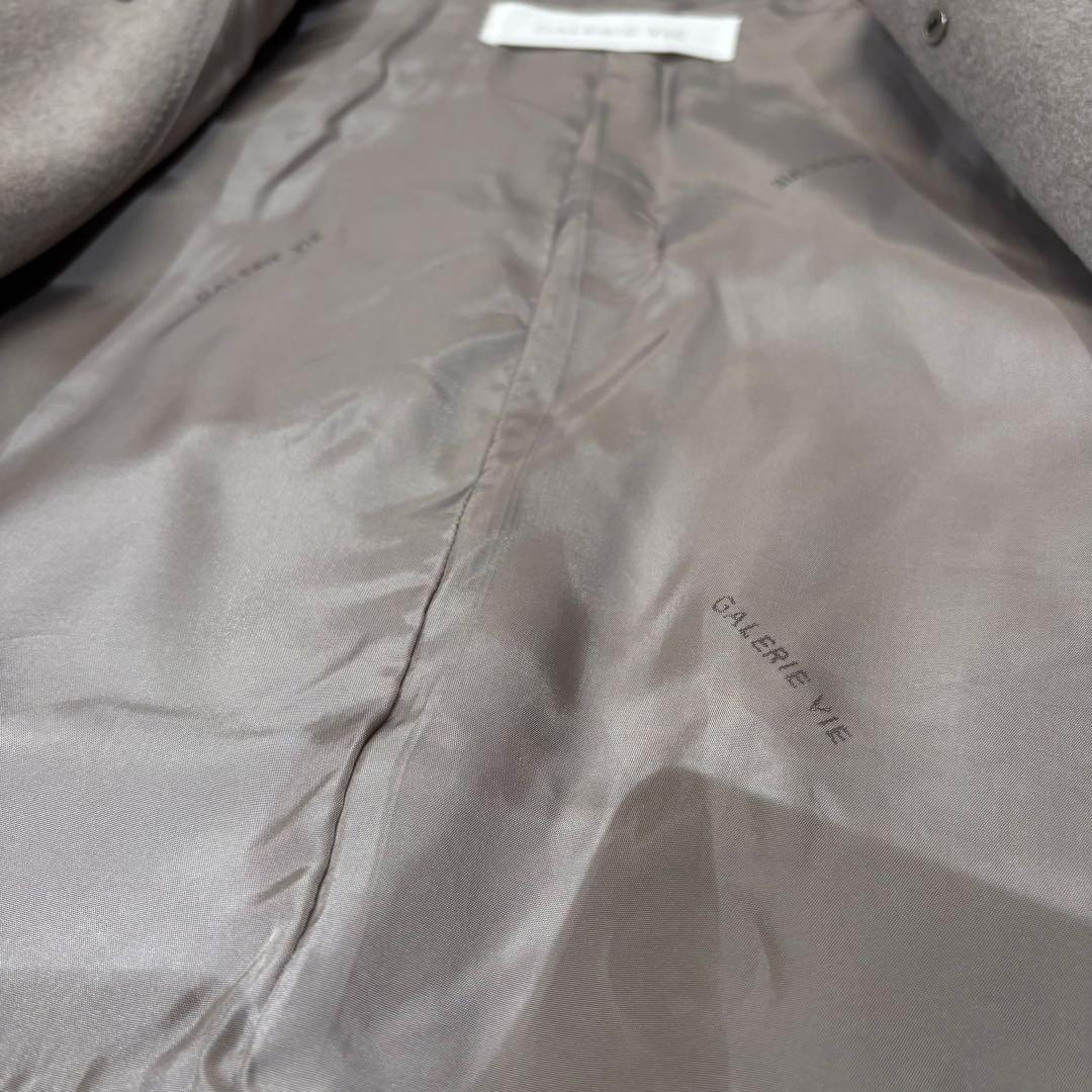 GALERIE VIE ウールダブルフェイス カラーレストレンチコート グレー