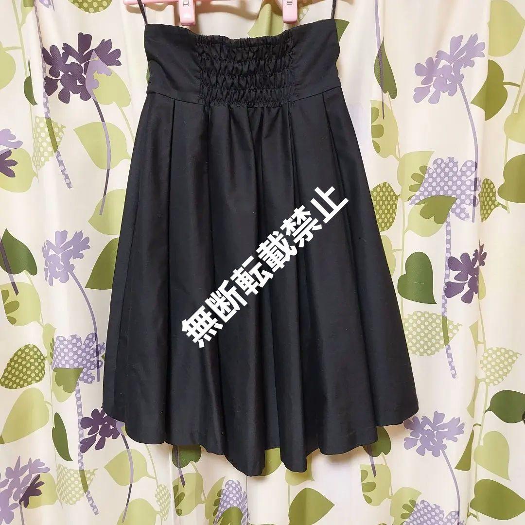 シェグリット 初期 ハイウエストタックスカート