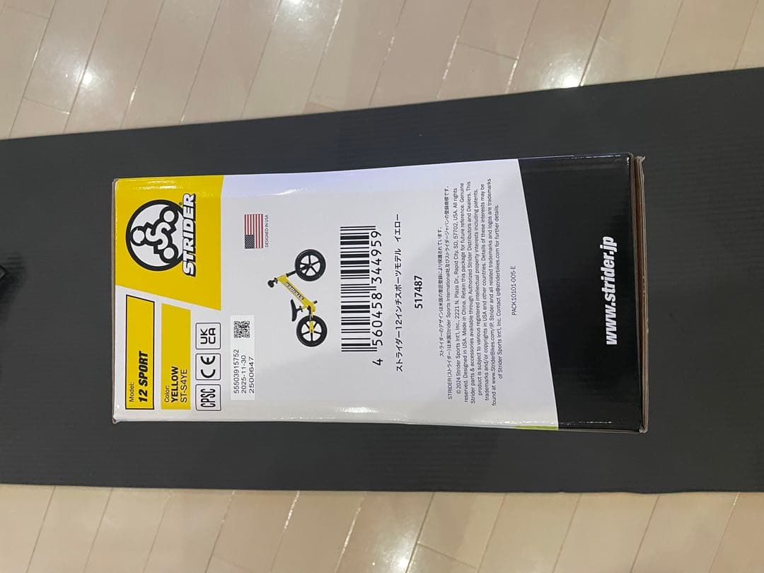 〈CCC　新品〉ストライダー　イエロー