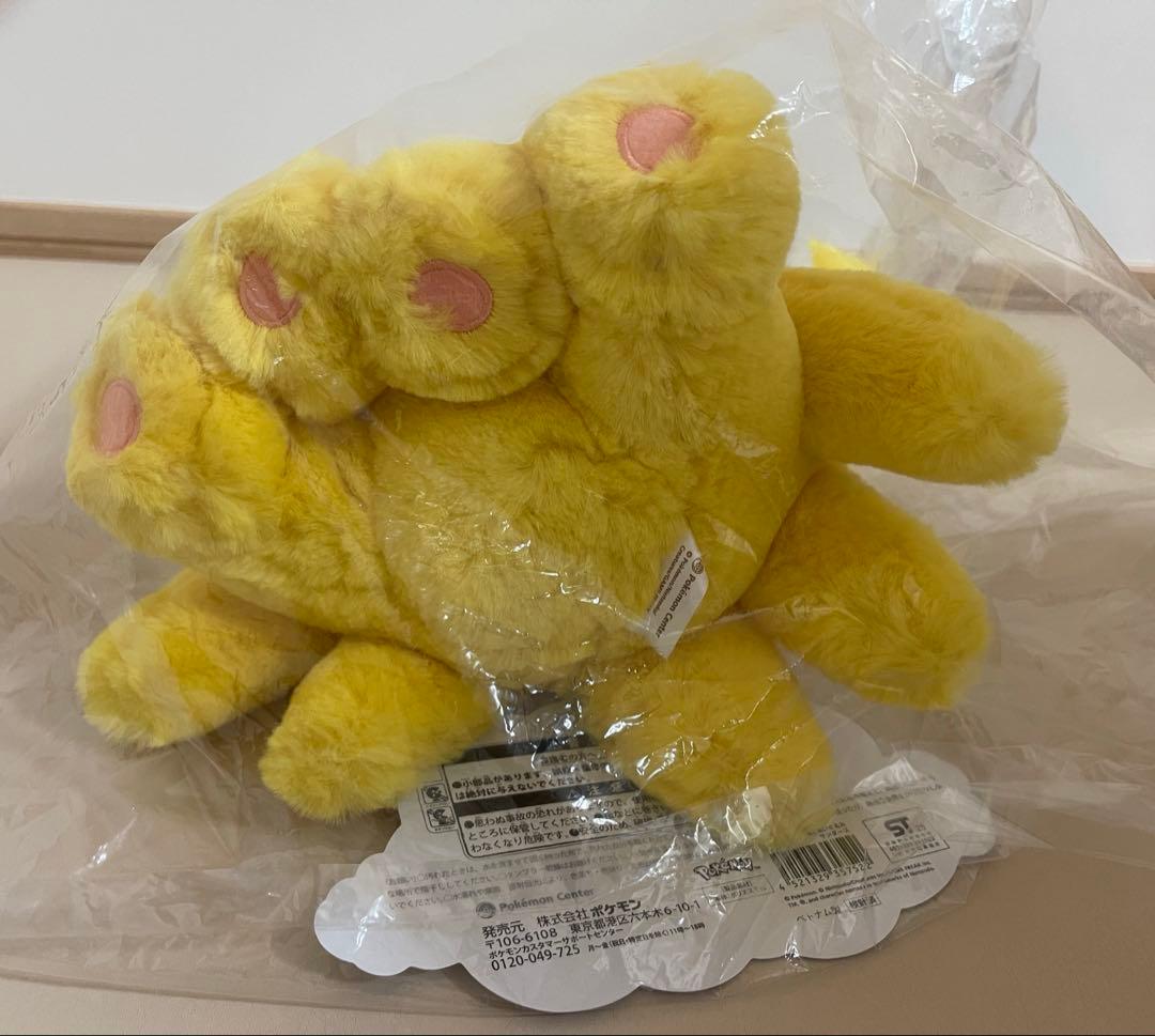 ポケモン　ふわふわ抱きぬいぐるみ　サンダース