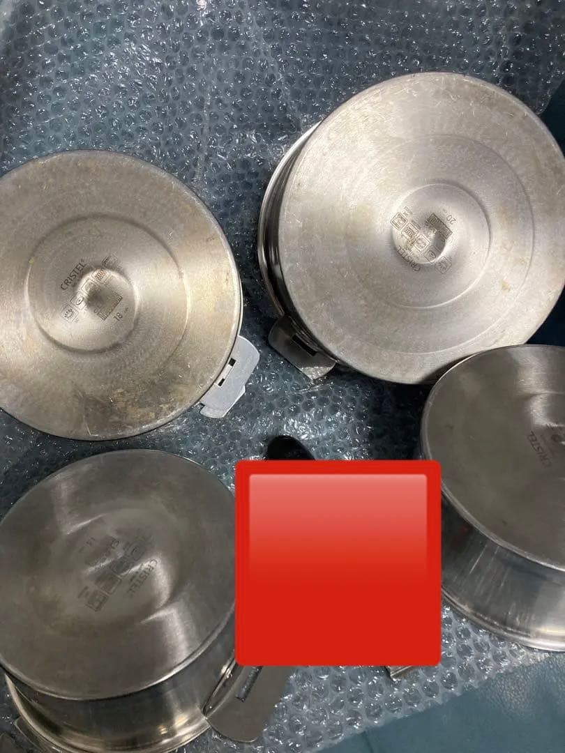 クリステルフラット蓋付き14.16.18.20