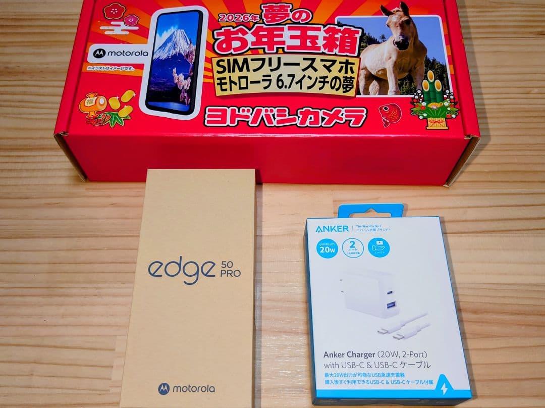 SIMフリースマホ モトローラ 6.7インチの夢【edge 50 pro】