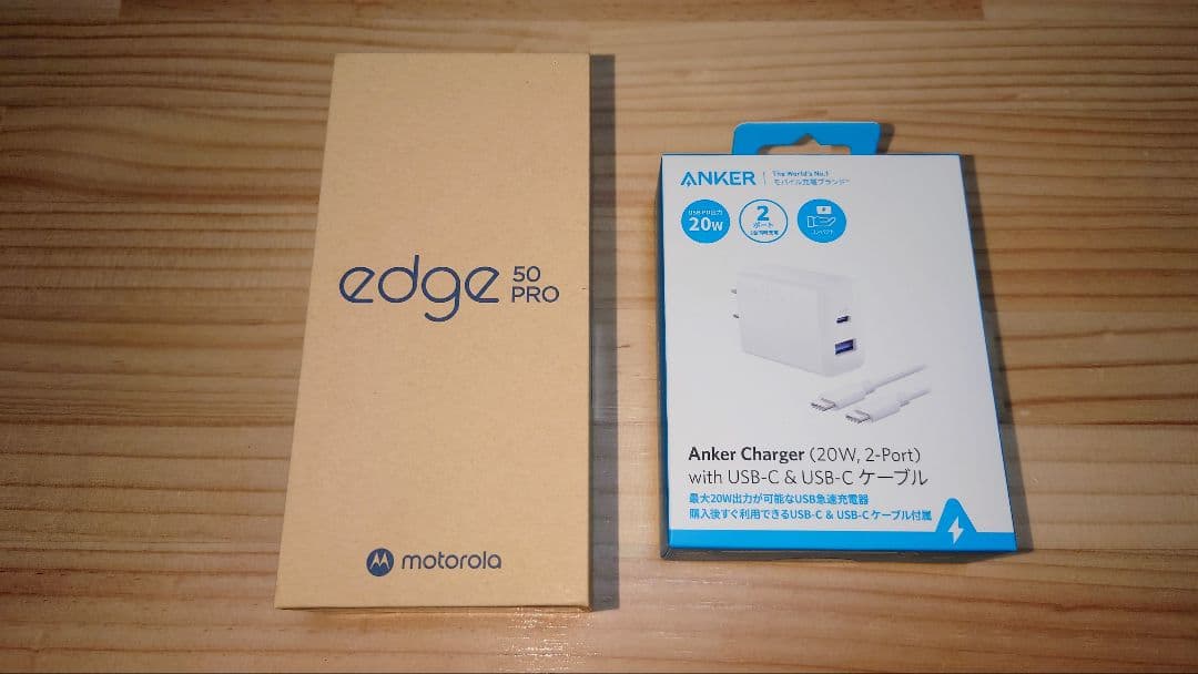 SIMフリースマホ モトローラ 6.7インチの夢【edge 50 pro】