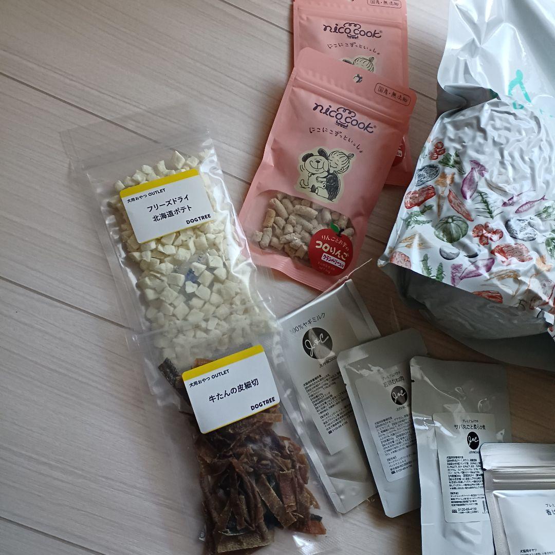 ドッグフード工房　小麦不使用　1.3kg×２袋　などまとめて全11点