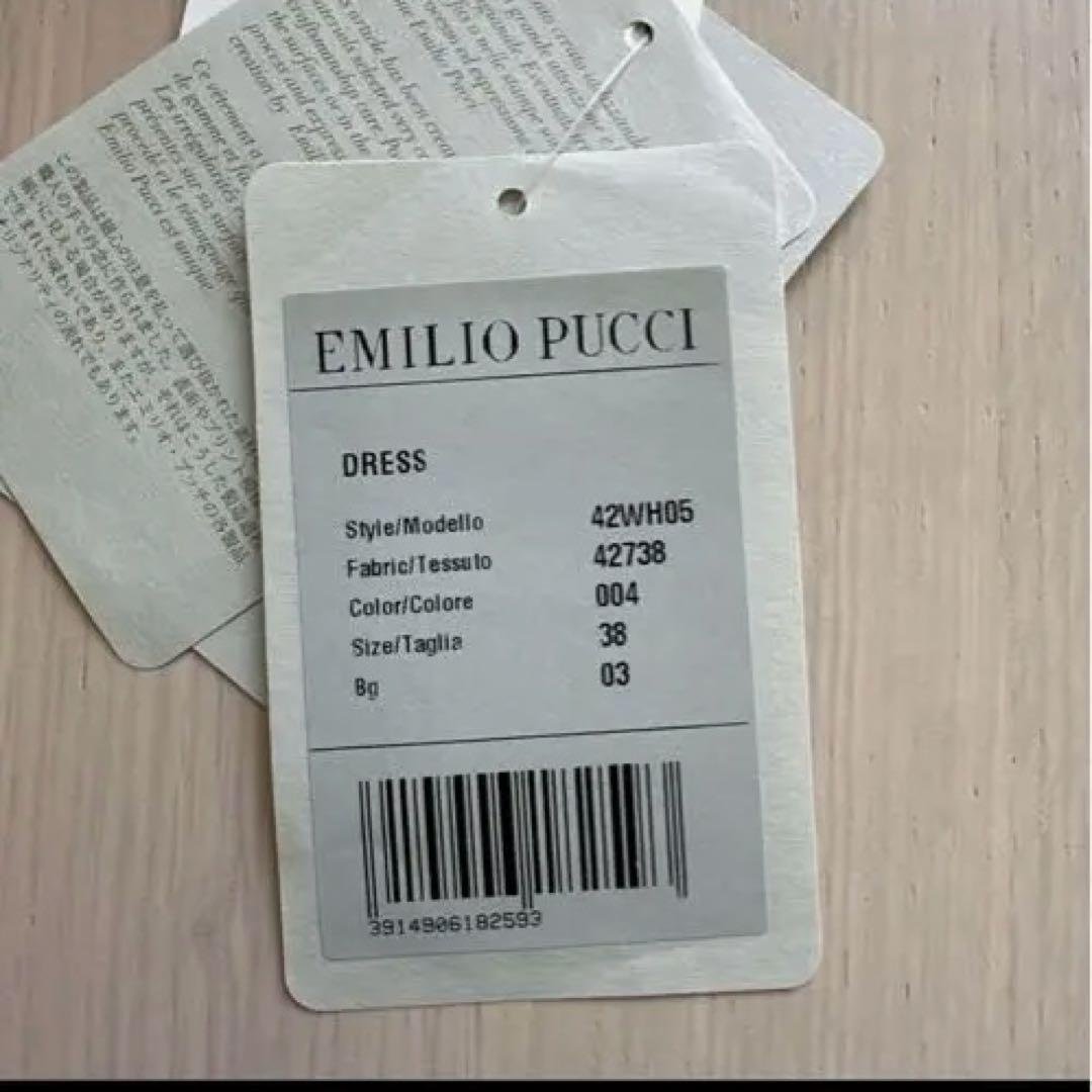 【 定価8.3万・M希少】エミリオブッチ　衿元総スパンコールの豪華なワンピース