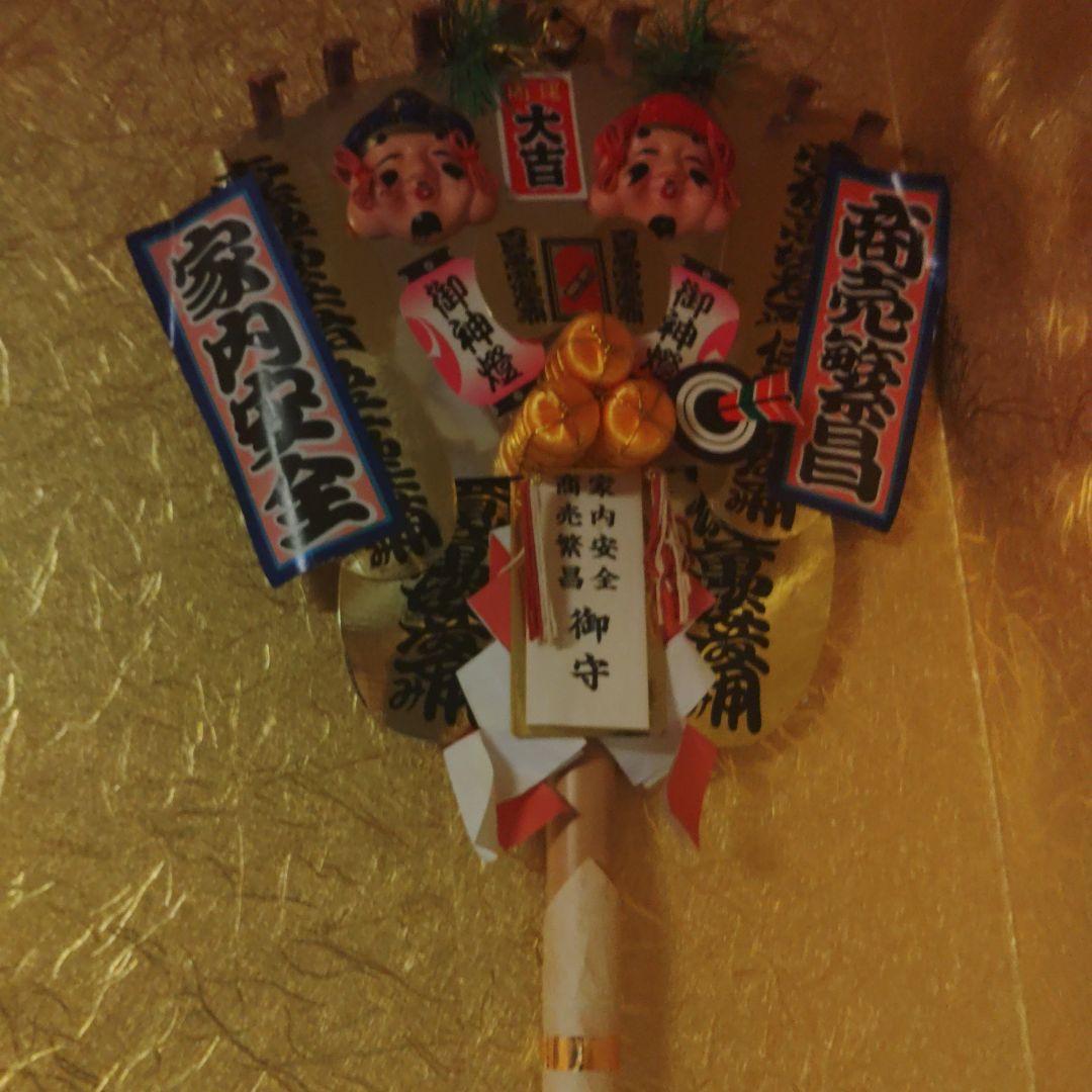 幸運のクマデですゆう