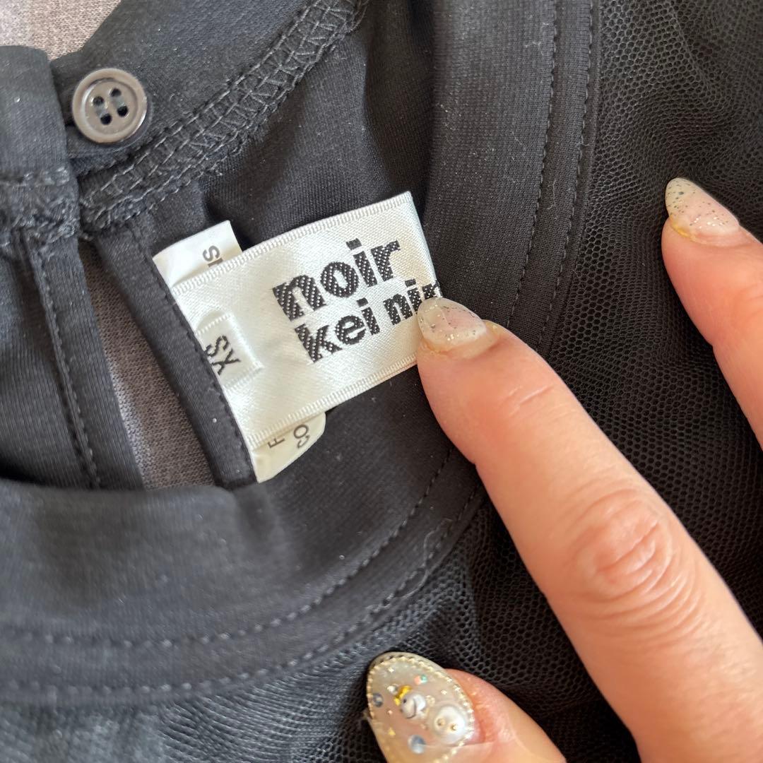noir kei ninomiya チュール 半袖トップス Sサイズ