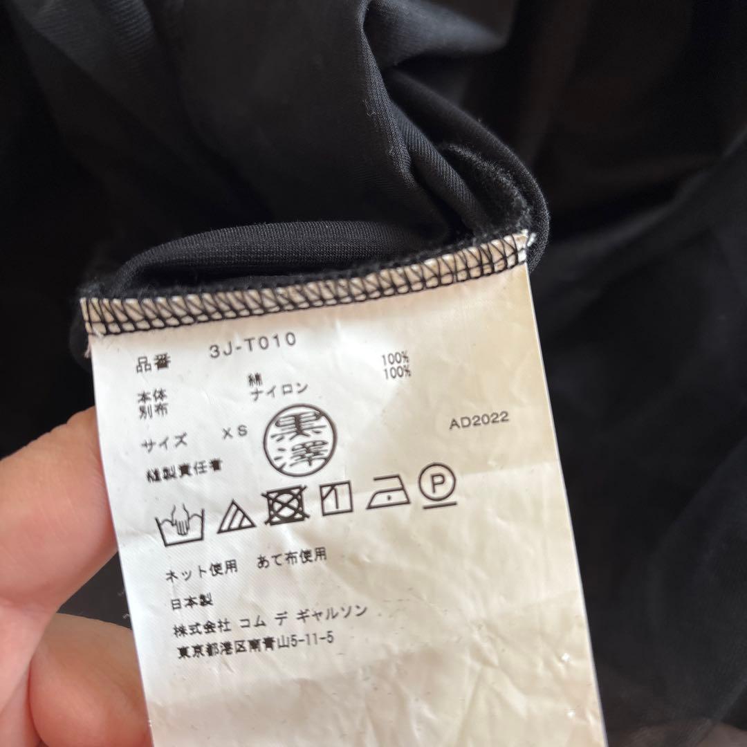 noir kei ninomiya チュール 半袖トップス Sサイズ