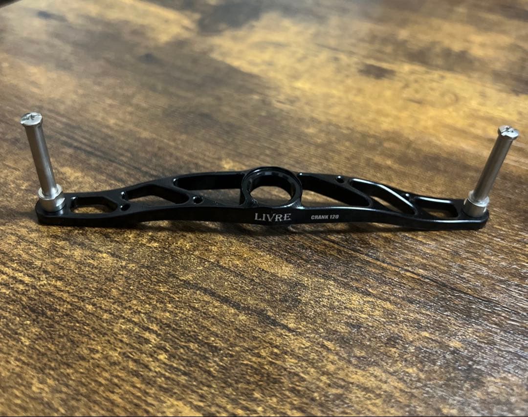 リブレ LIVRE クランク120 ブラック 新品未使用