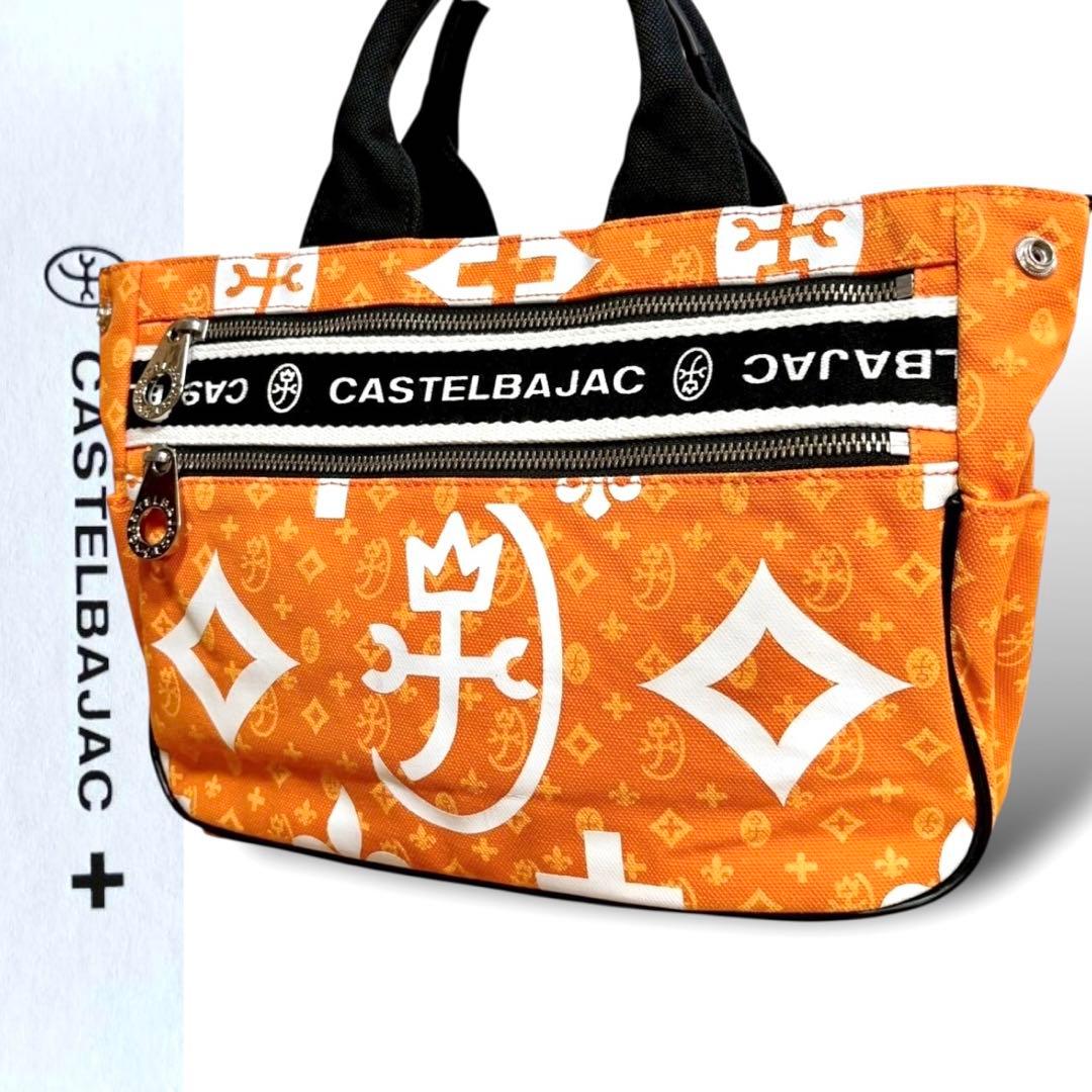 美品★カステルバジャック ドライビングトート ハンドバッグ ニース オレンジ