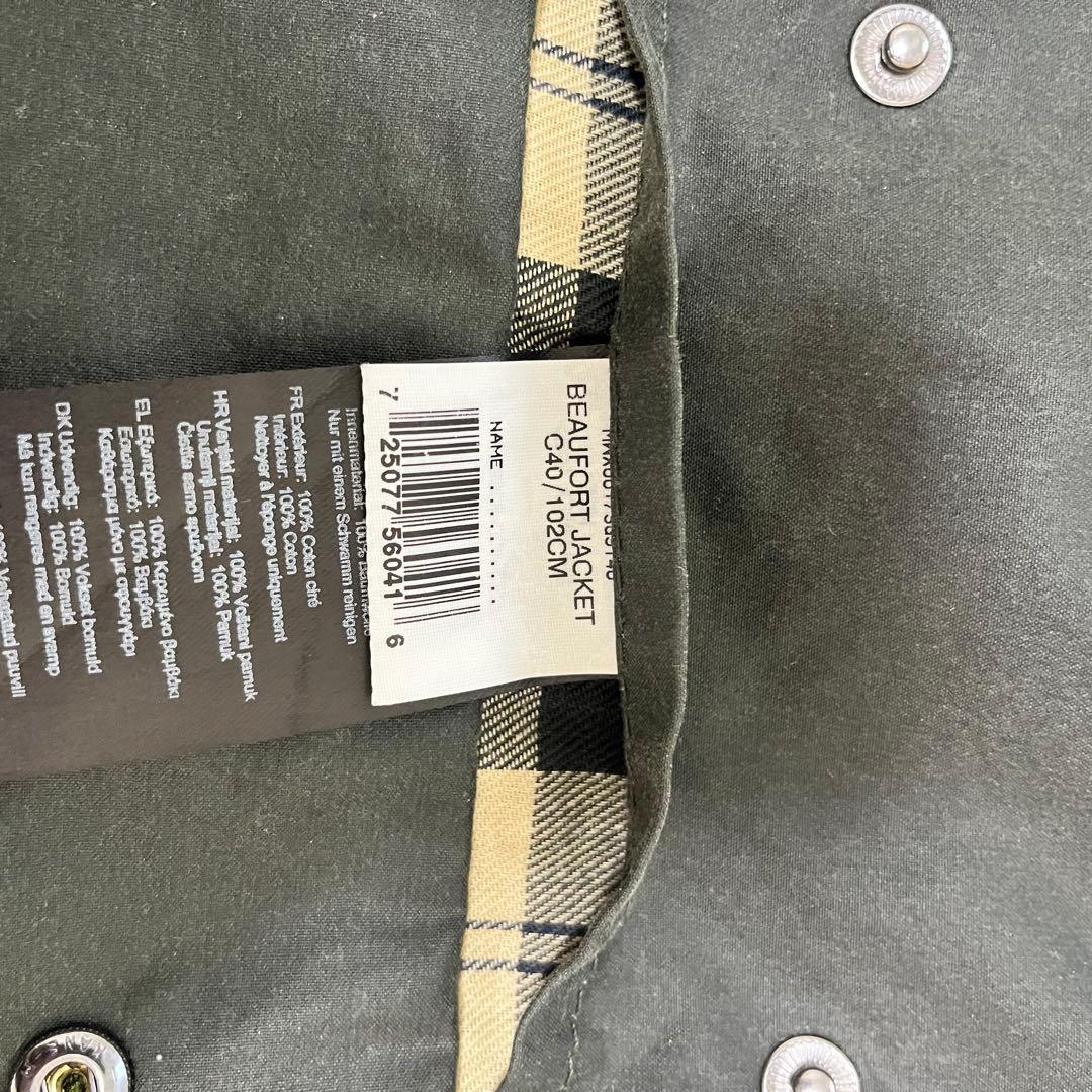Barbour BEAUFORT バブアー ビューフォート40 セージ