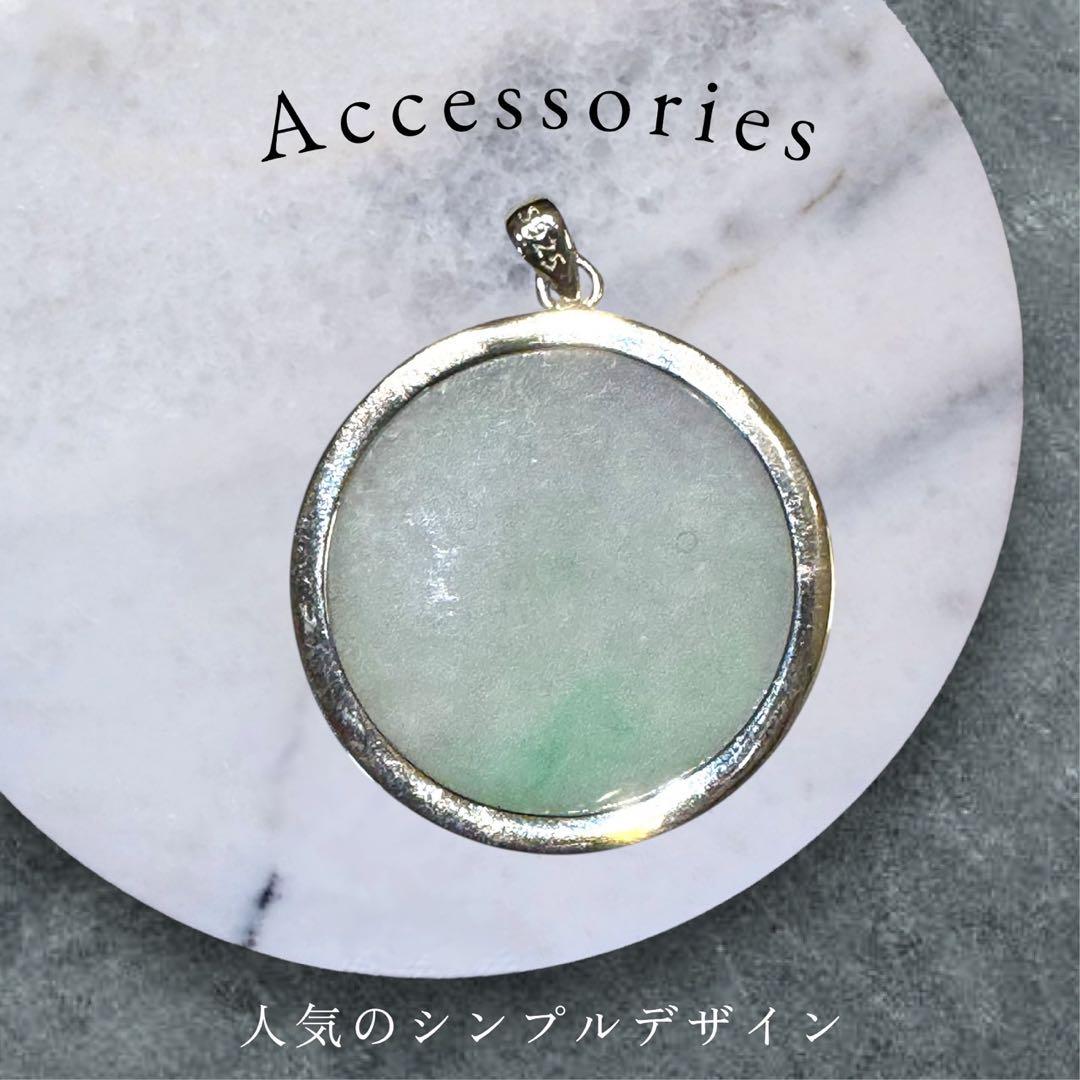 ミャンマー産天然本翡翠 ペンダントトップ 925シルバー