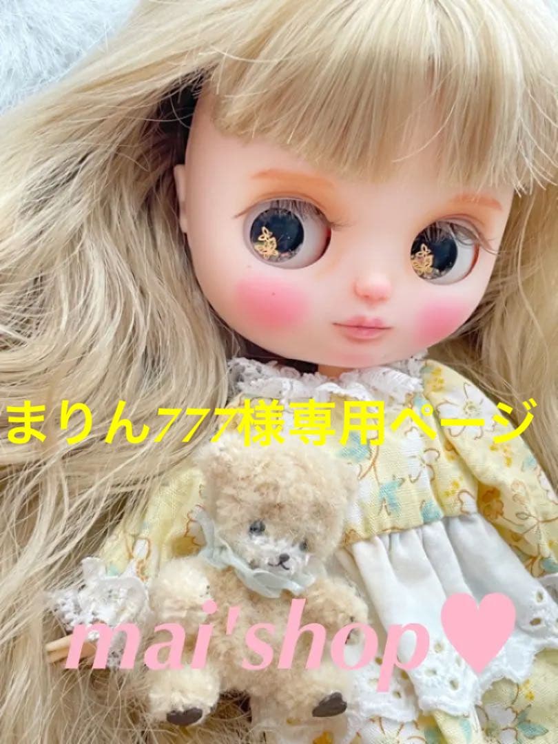 まりん777ページ