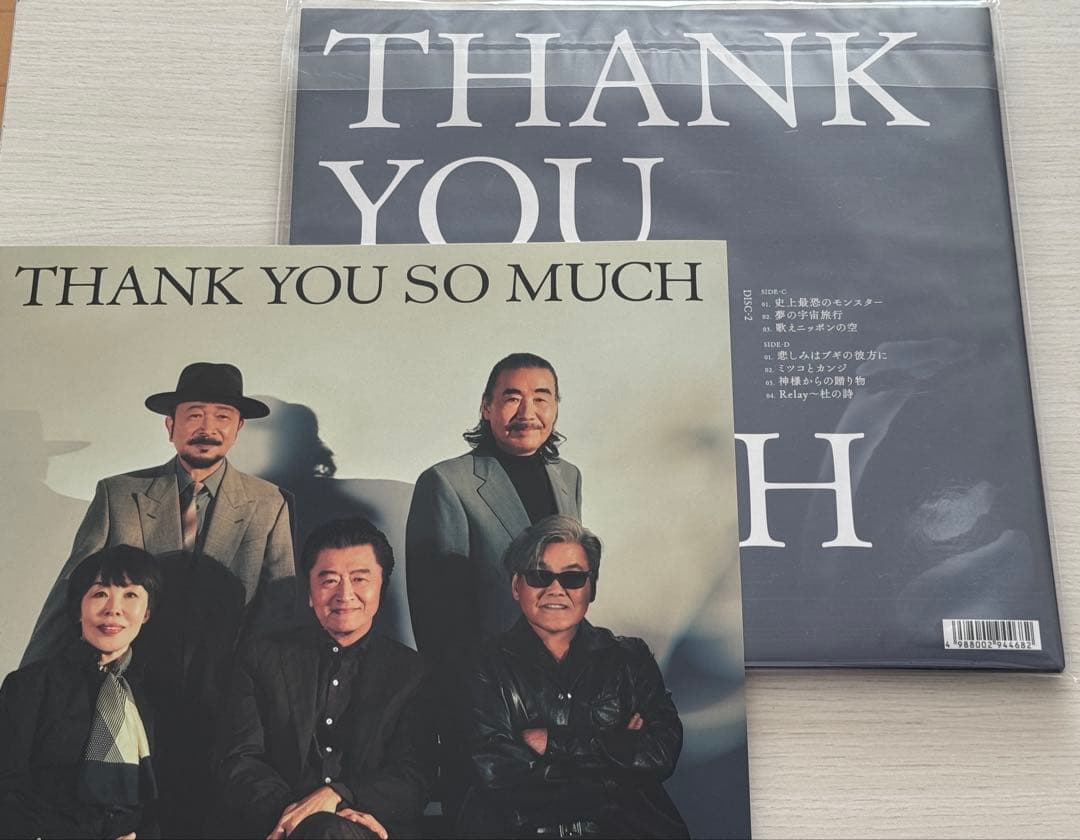 サザンオールスターズ レコード「THANK YOU SO MUCH」