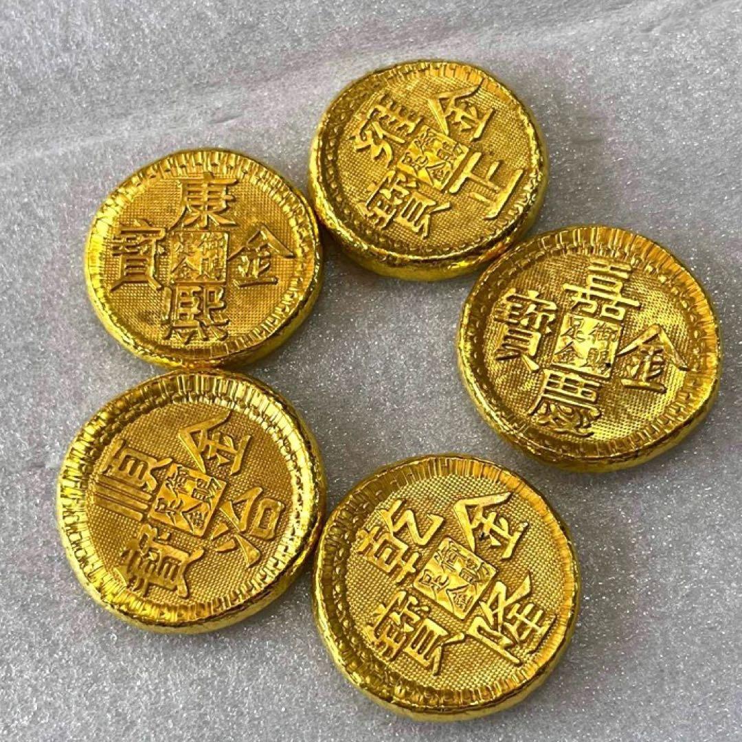 中国 古銭風コレクション 清朝五帝 金塊 金餅 5枚セット 旧貨幣 稀少