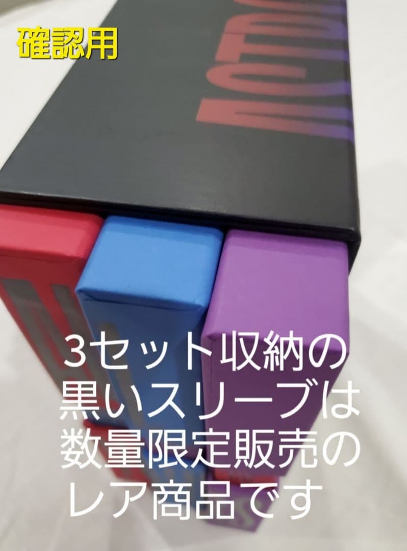 ASTRO アストロ ロボン ver1&2 FCグッズ アルバム他セット サイン