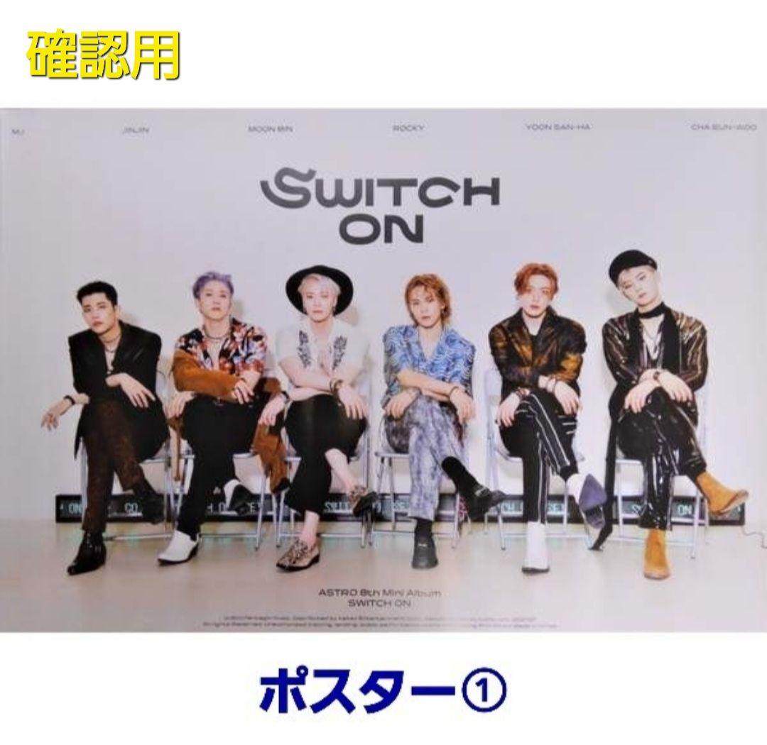 ASTRO アストロ ロボン ver1&2 FCグッズ アルバム他セット サイン