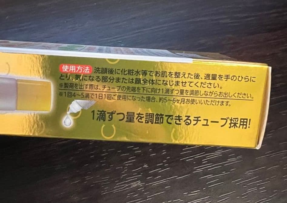 メラノCC 美容液 WビタミンC 9本セット　集中対策プレミアム美容液