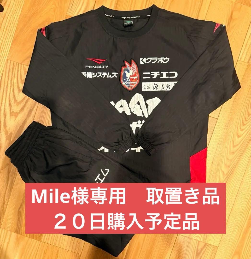 ファジアーノ岡山　トレーニングウェア　上下セット　ピステ