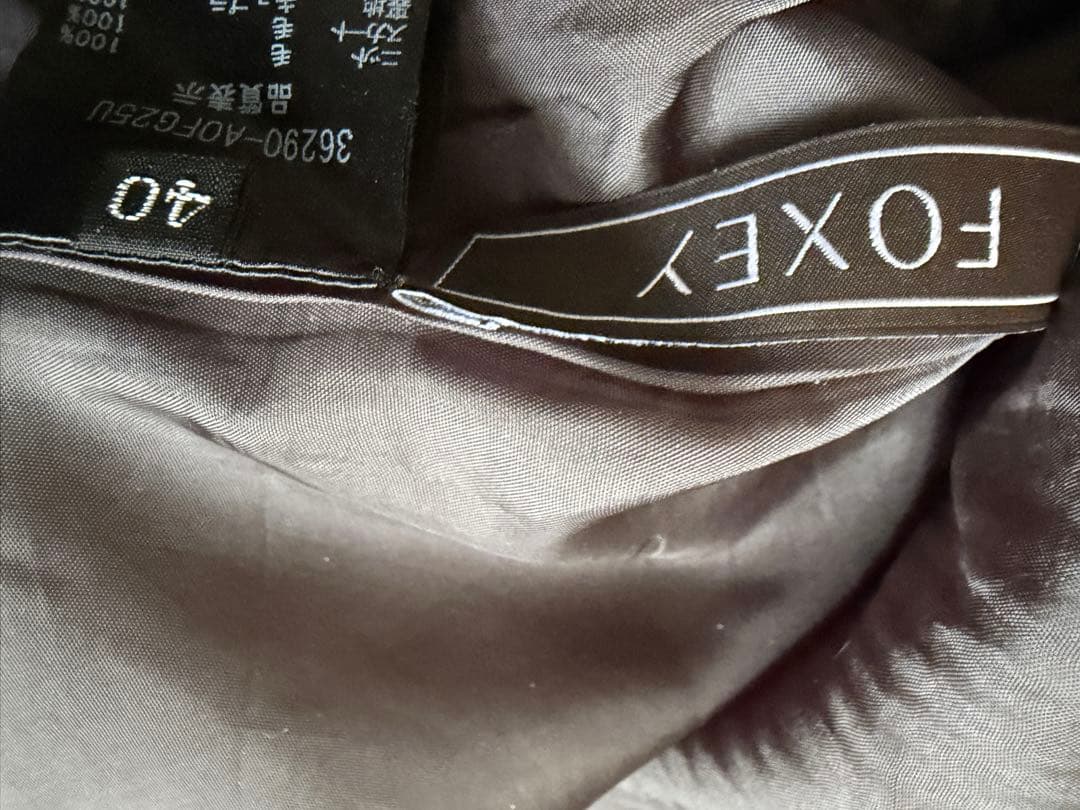 foxey ニットロングスカートドレスワンピース 40 最終値下げ