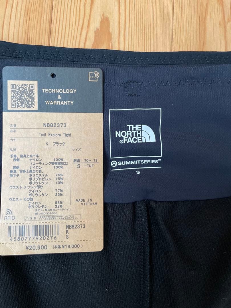 THE NORTH FACEノースフェイス トレイルエクスプロールタイツ