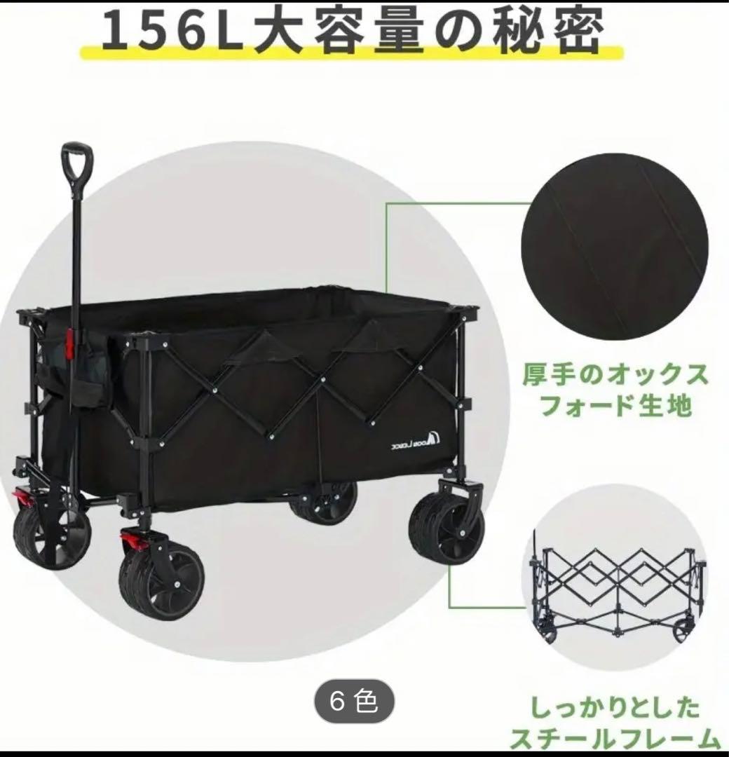 Moon Lence 折りたたみキャリーカート オレンジ156L 新品 未使用