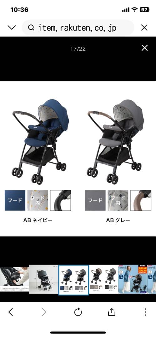 美品Aprica グレー ベビーカー