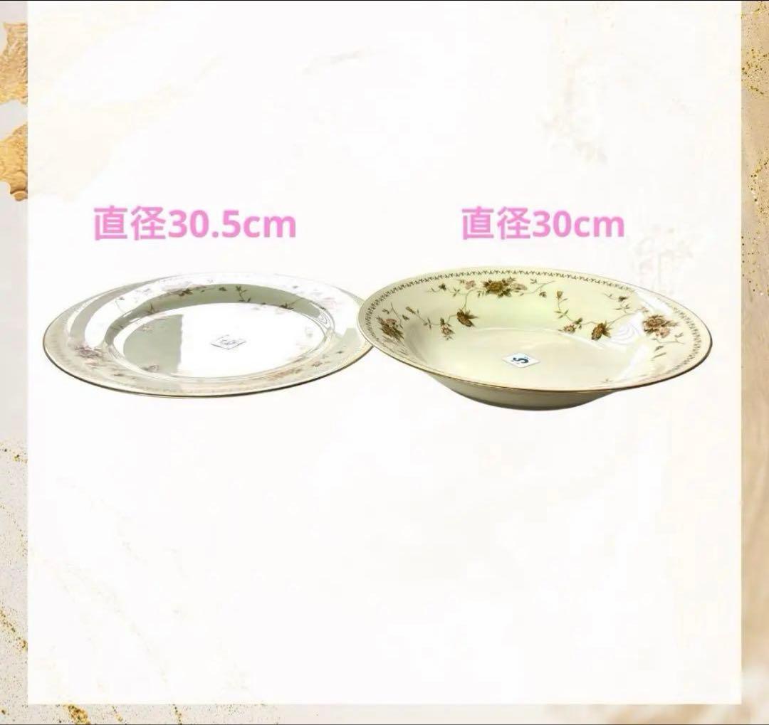 ノリタケContemporary FINE CHINA スープ皿　プレート各5枚