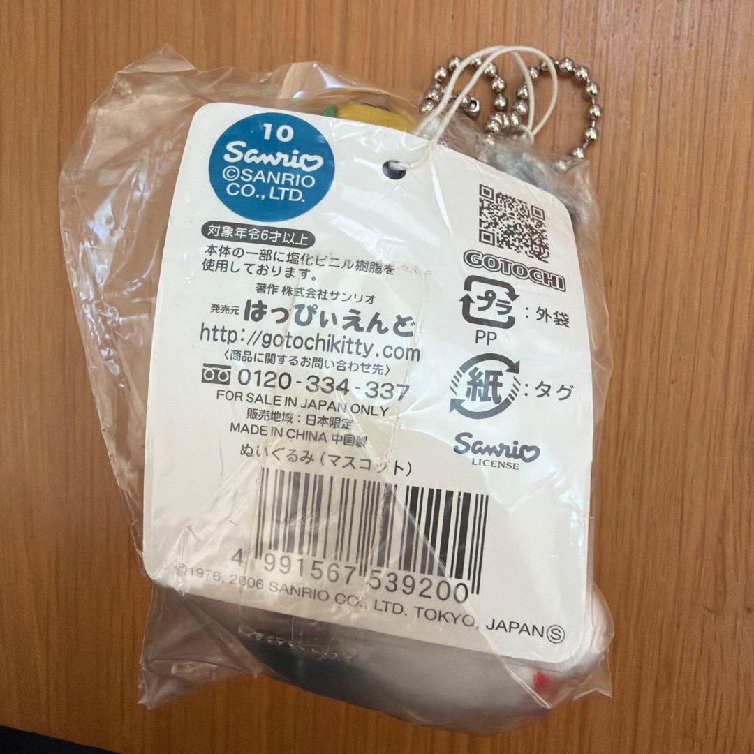 横浜中華街 キティ パンダ　マスコットキーホルダー