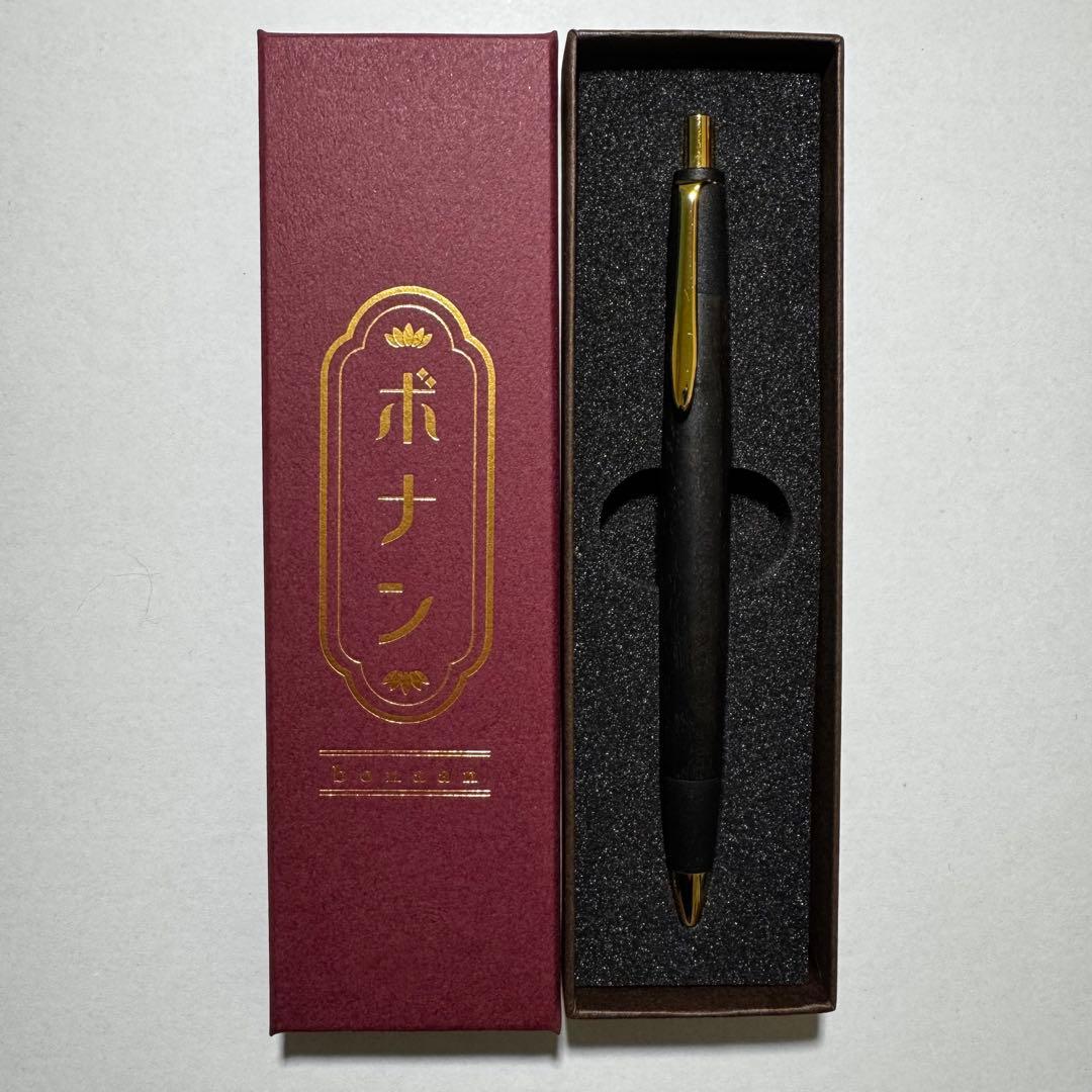 ボナンペン　シャープペンシル0.5黒柿