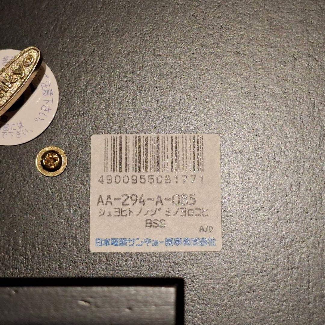 グランドピアノオルゴール 主よ、人の望みの喜びを