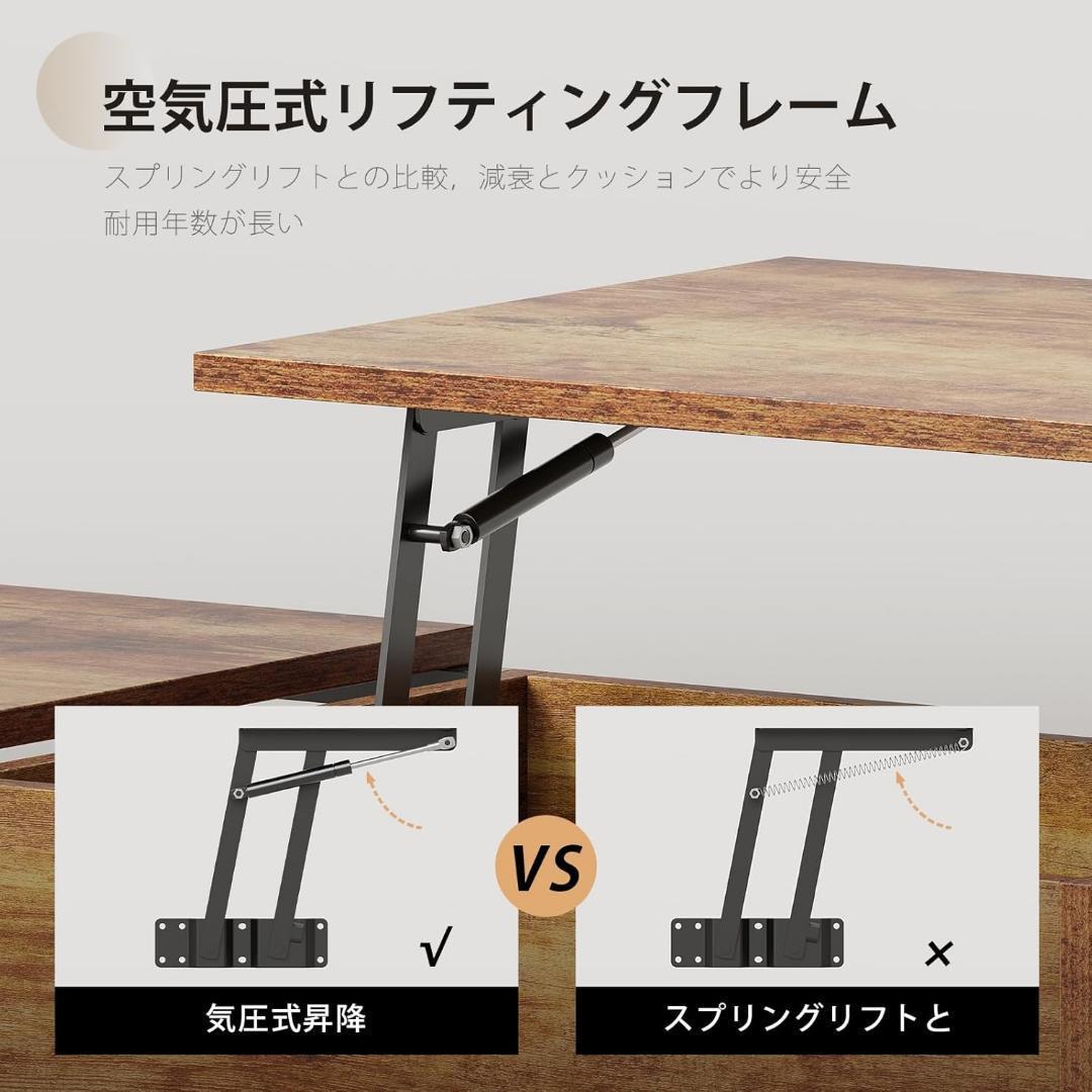 ローテーブル 昇降式 一人暮らしリビングテーブル 隠す収納 天板昇降 高さ調整