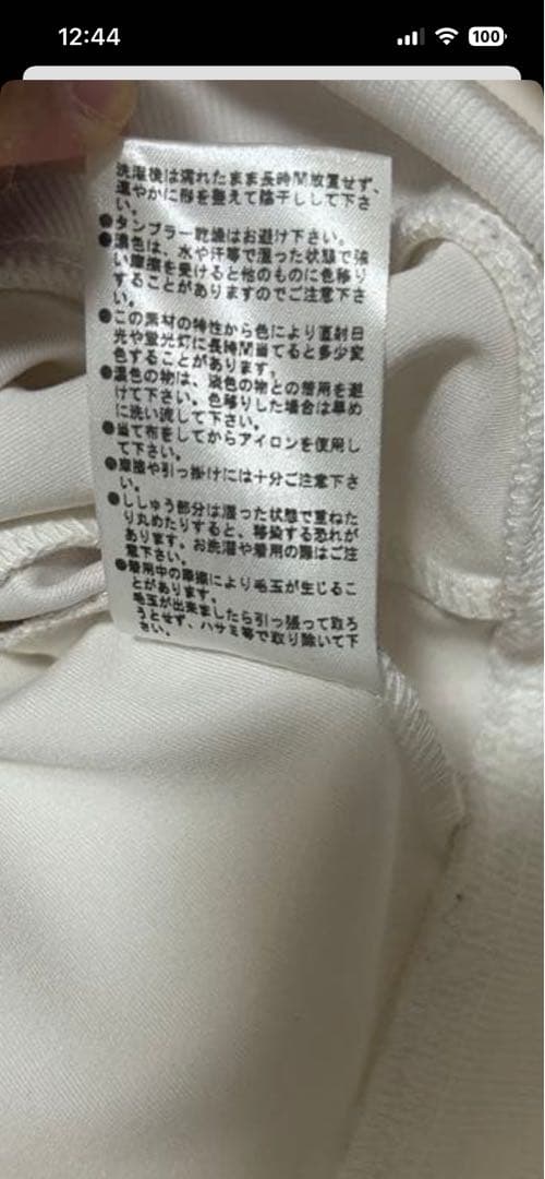 Resurrection ホワイト クルーネックセーター