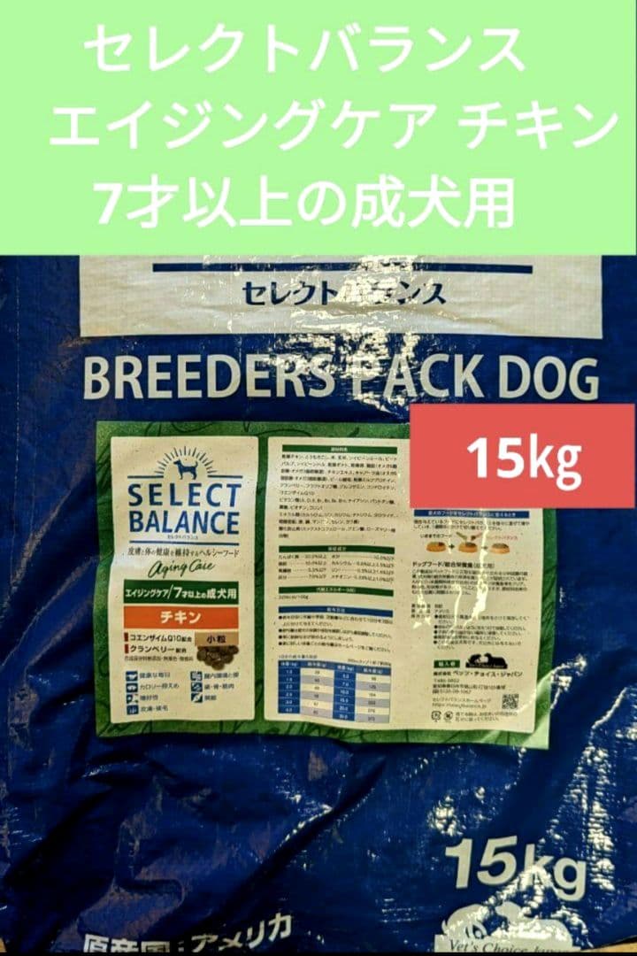 あみーご