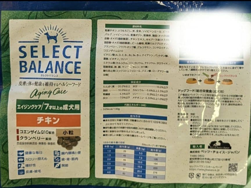 あみーご
