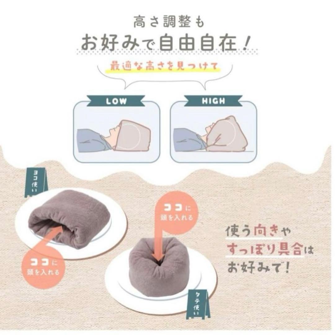 今治タオルのドーナツ枕【新品】安眠枕　今治　ふんわり　母の日　プレゼント　1点