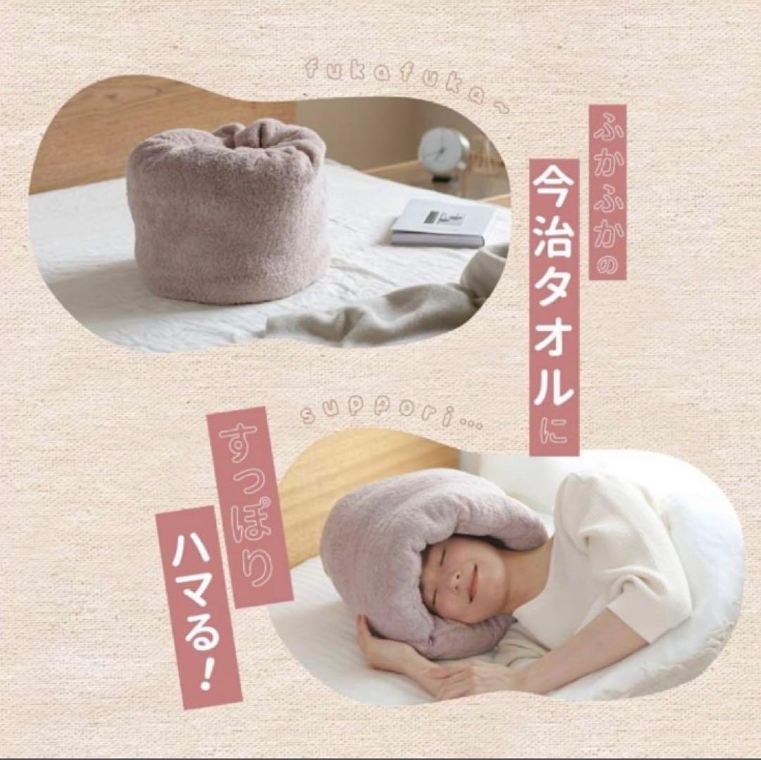 今治タオルのドーナツ枕【新品】安眠枕　今治　ふんわり　母の日　プレゼント　1点