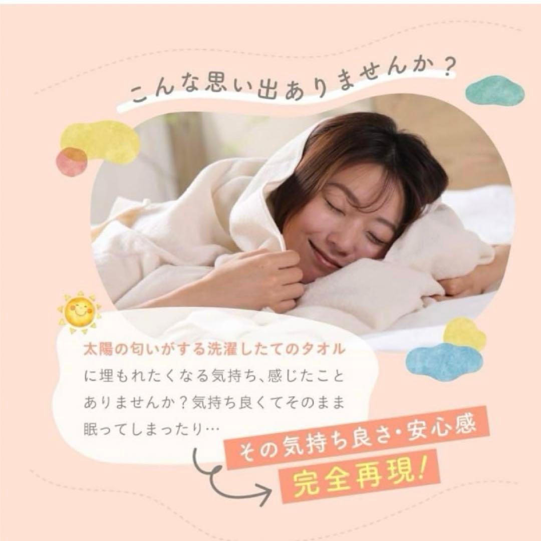今治タオルのドーナツ枕【新品】安眠枕　今治　ふんわり　母の日　プレゼント　1点