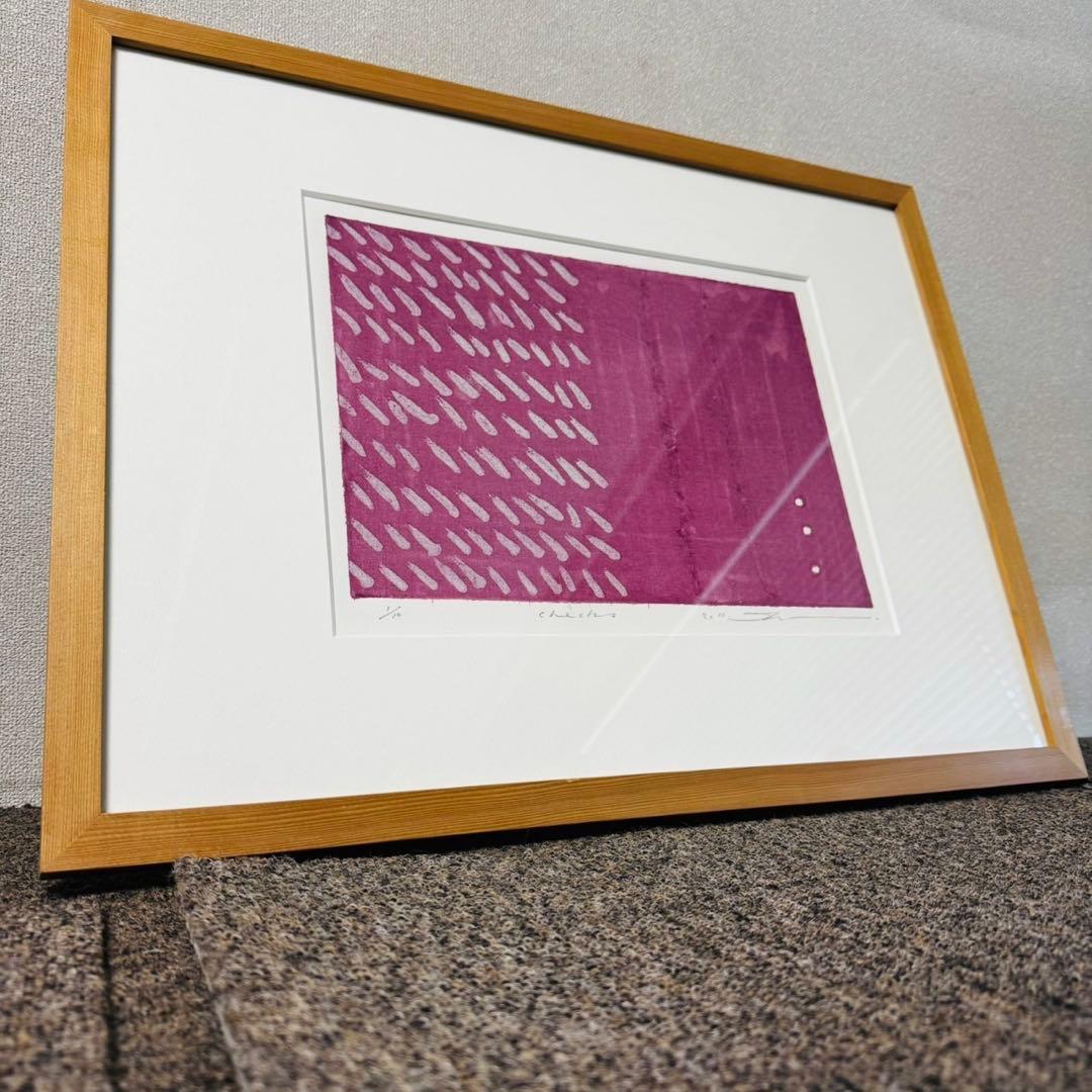 D19美品✨黒木周 版画 クロスグラフ 額装品 アート作品 IDEE 限定