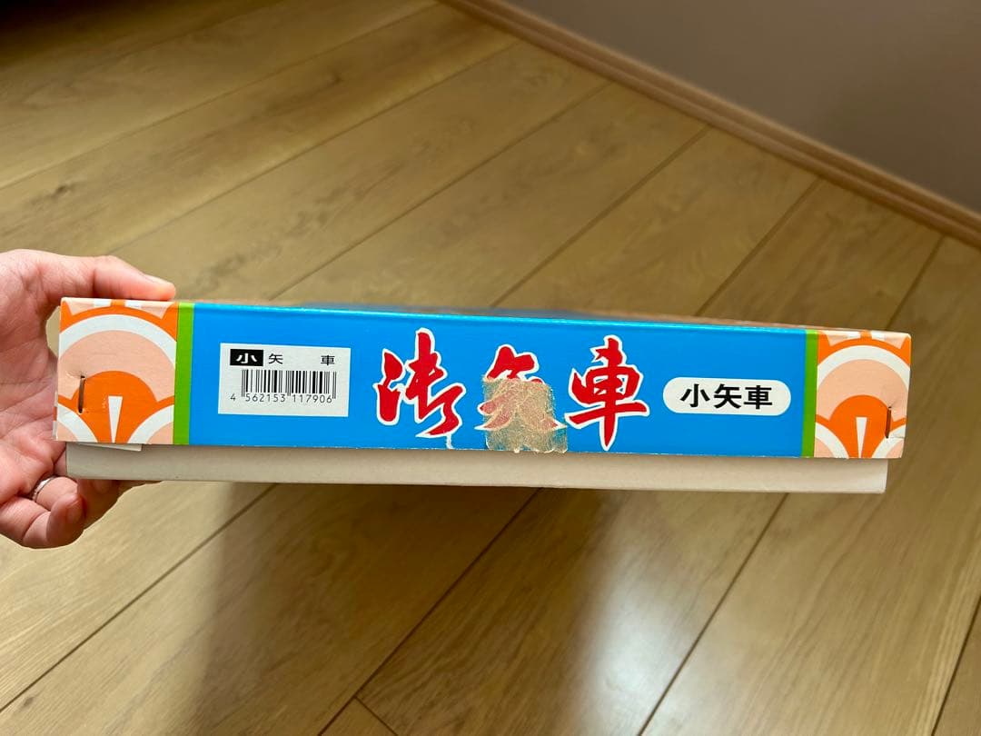 美品　徳永鯉　鯉のぼり　3M 6点セット