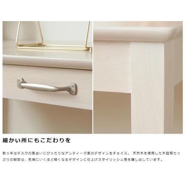 シンプルデスク ホワイトウォッシュ [2074]