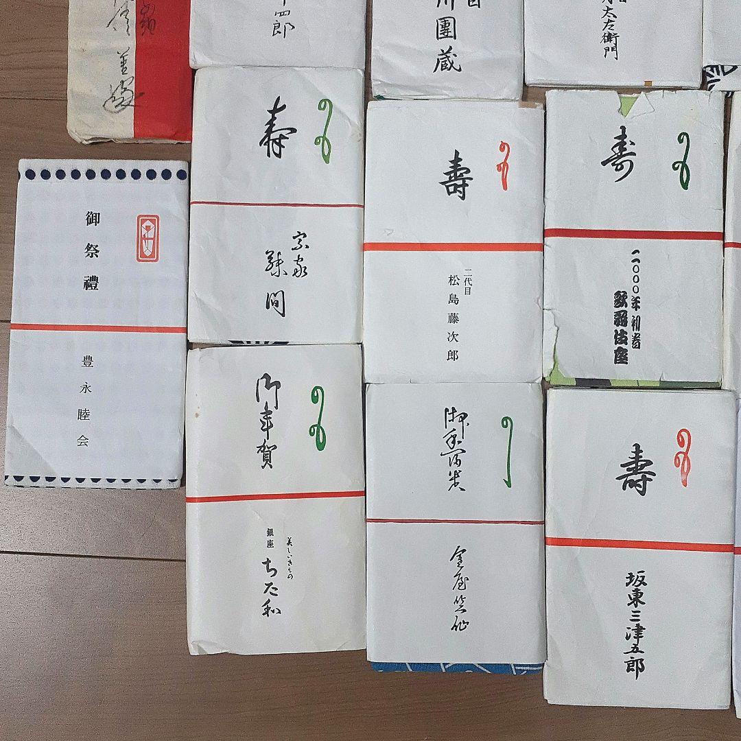 手拭い 手ぬぐい 歌舞伎 レア まとめ売り 28枚