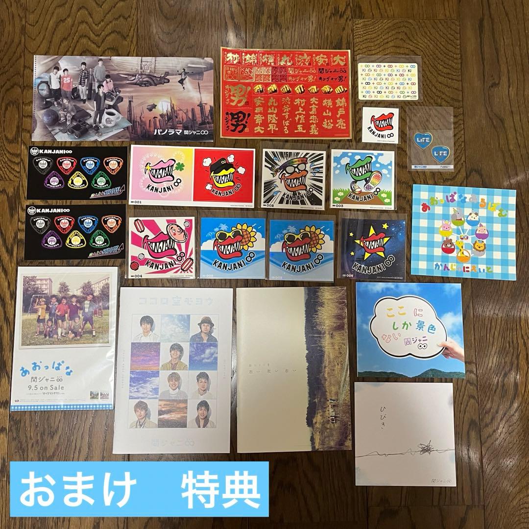 関ジャニ∞ CDシングル90枚まとめ売り