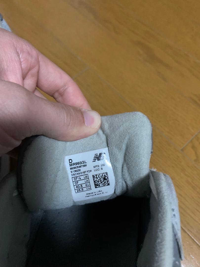 Made in USA 993 25.5センチ