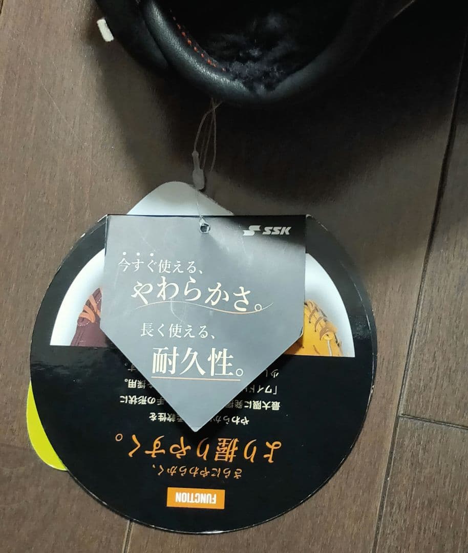 SSK　軟式用グローブ　オールラウンド用　左投げ用