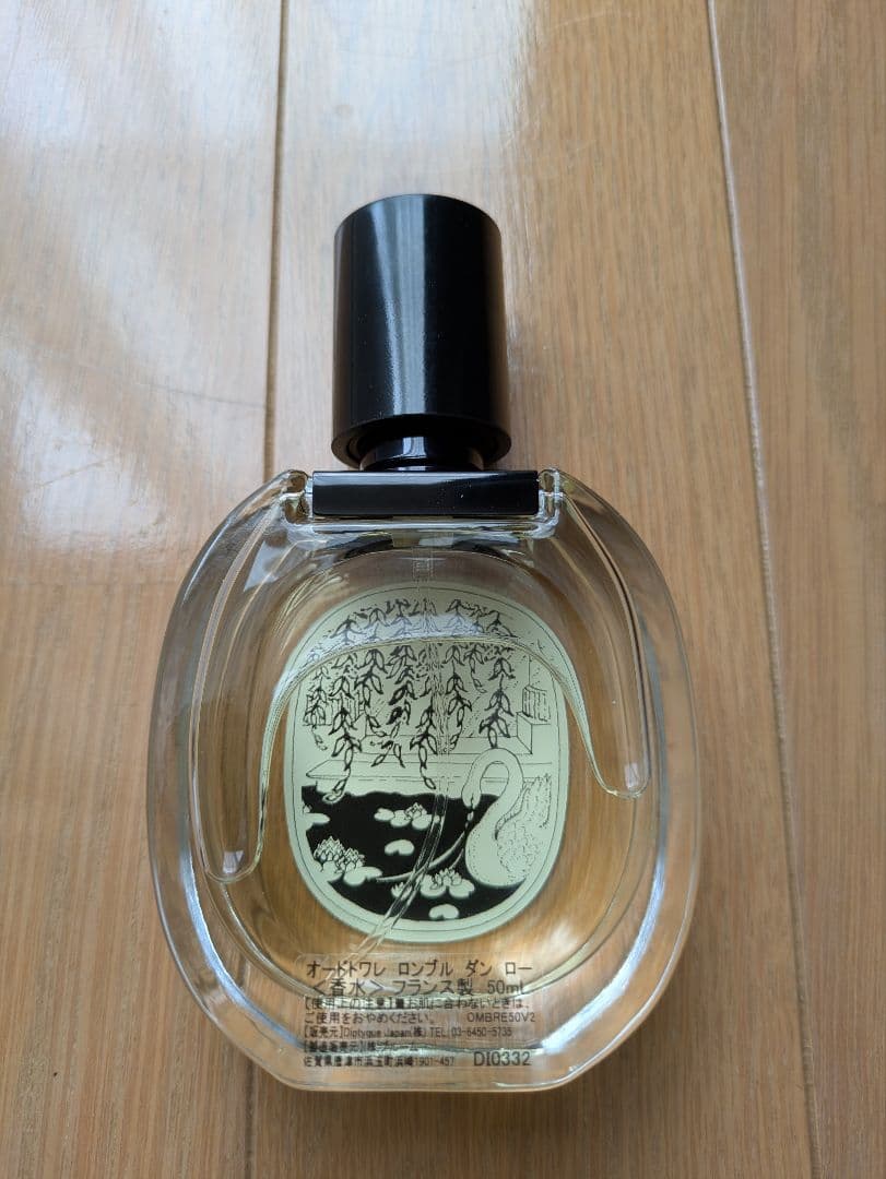 【r】オードトワレ　ロンブルダンロー 50ml